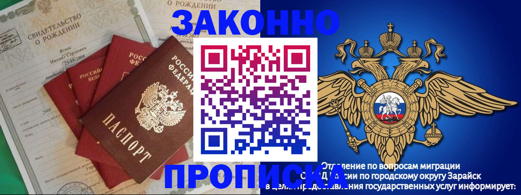 найти адрес прописки в Елизово